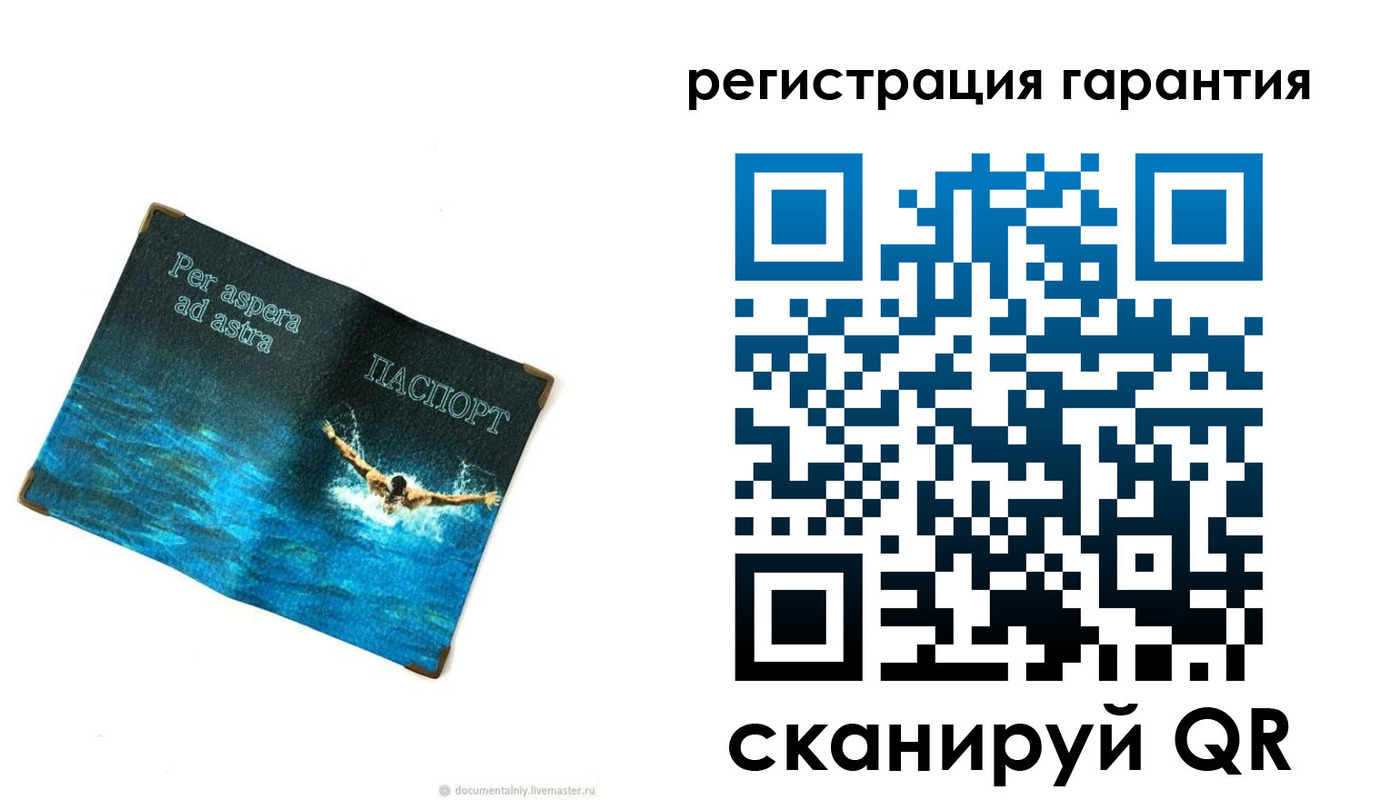 временная регистрация в Губкине